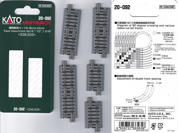 Track Assortment Set B - Unitrack -- 4 Each: 1-
1/2