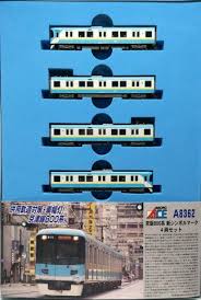 MicroAce A8362 Keihan Electric Railway Series
800 w/New Symbol 4-Car Set Japan.
